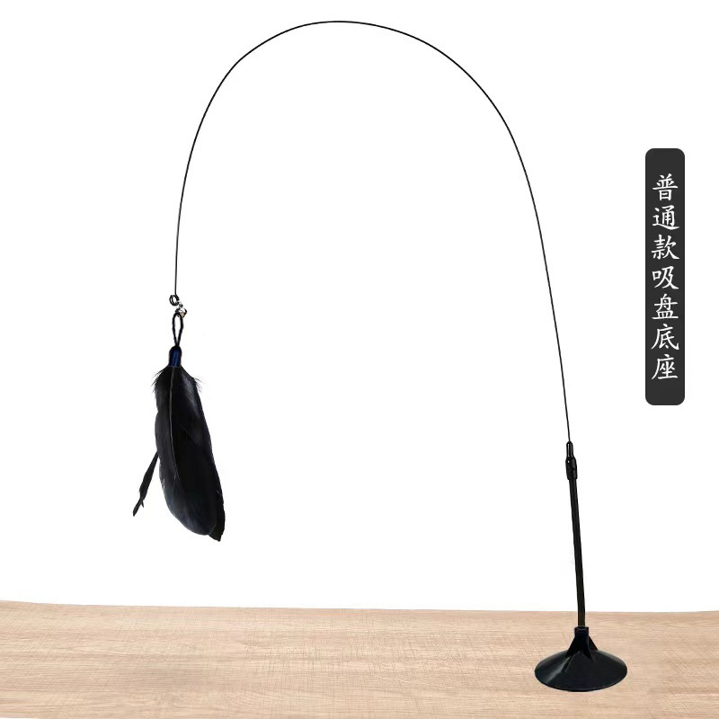 猫玩具强力吸盘逗猫棒长杆自嗨解闷耐咬猫咪玩具可替换头宠物用品|undefined