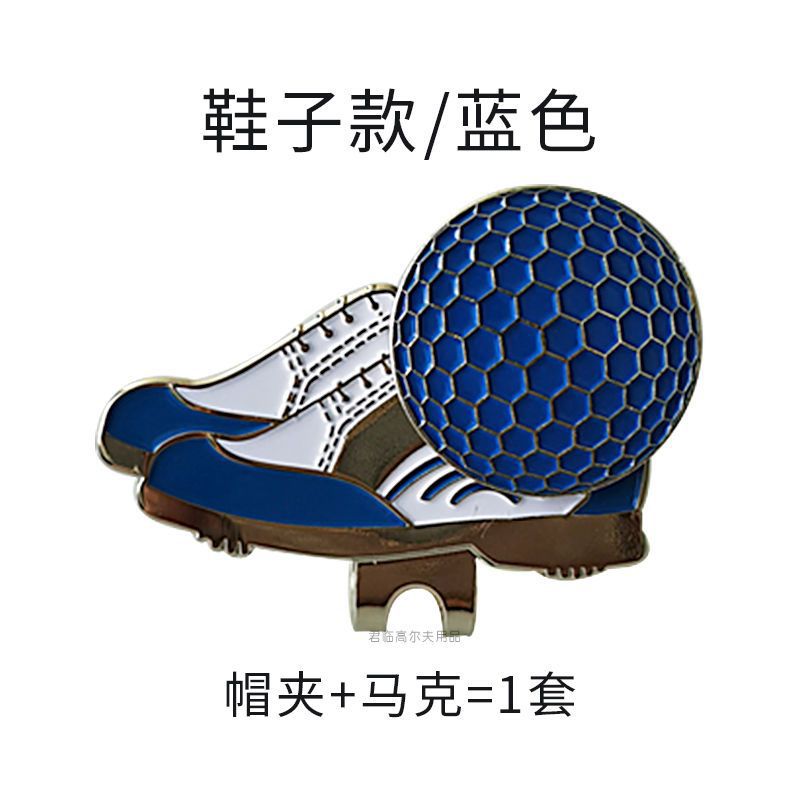 �߶�����ñ��������λ������/mark�ɲ�ж������Ь��ñ�������