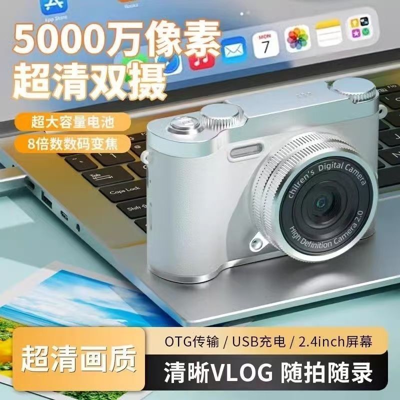 Cross-border h6 camera HD CCD retro dual-camera children's camera student campus entry-level digital compact camera