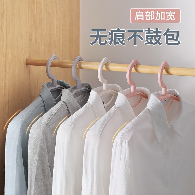 シームレスなワイドショルダー衣類ラック、厚みのある家庭用滑り止め衣類ラック、大人用プラスチック厚みのあるハンガー、寮の学生用衣類サポート|undefined