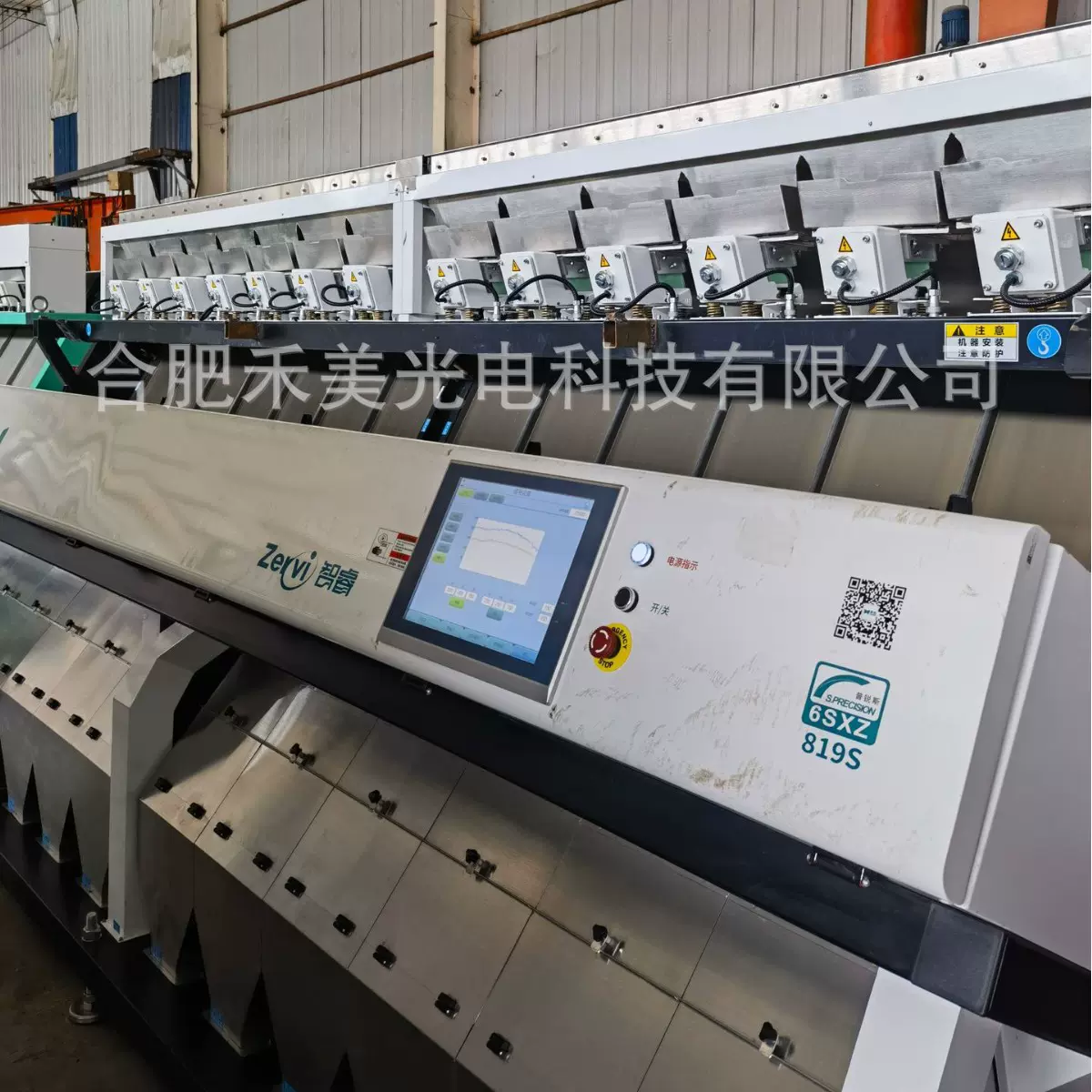 二手塑料色选机二手茶叶色选机二手玉米色选机