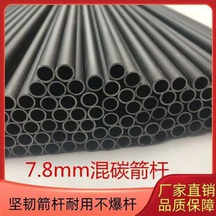 ��̼���U���Ʒ��֧30Ӣ�翂�L76.2cm�������ͺϷ�������22g26g