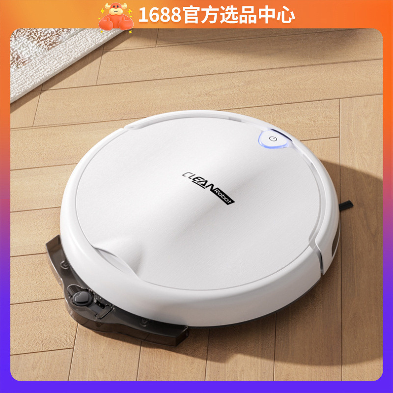 全自动扫地机器人智能家用充电吸扫拖一体APP遥控吸尘器礼品|undefined
