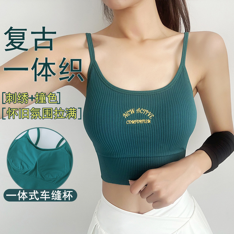 Shock-proof Sports Beauty Back Sling with Chest Pad Women's Letter Embroidery Summer Thin Inner Retro Hot Girl Yoga Fitness Underwear