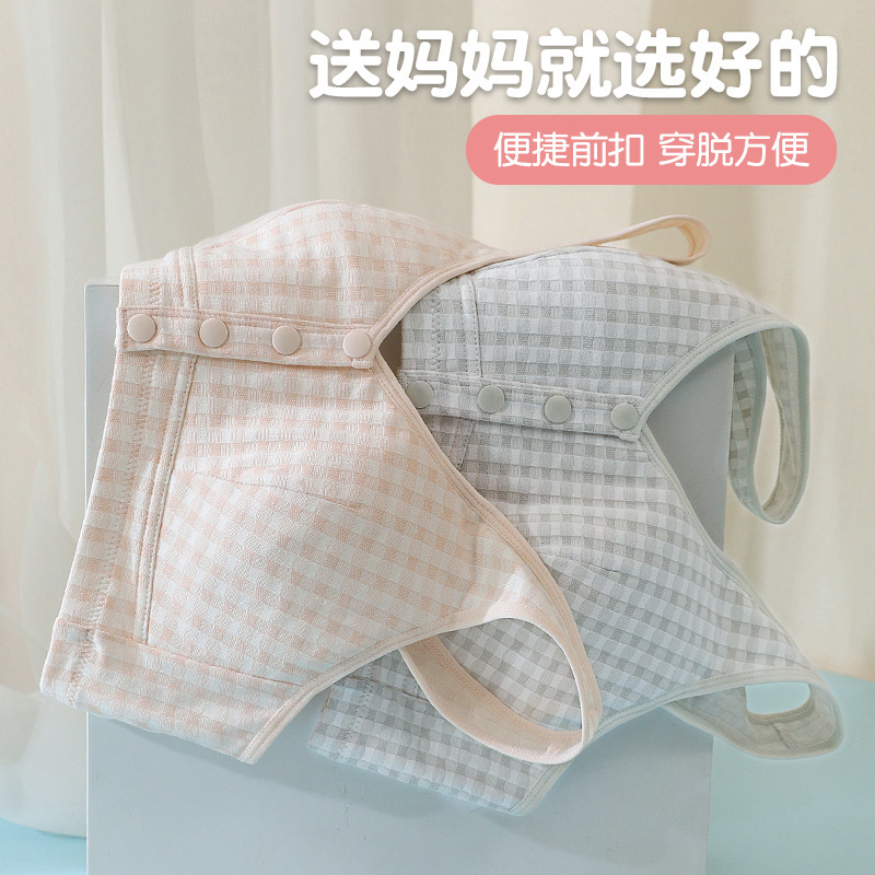 Summer thin underwear