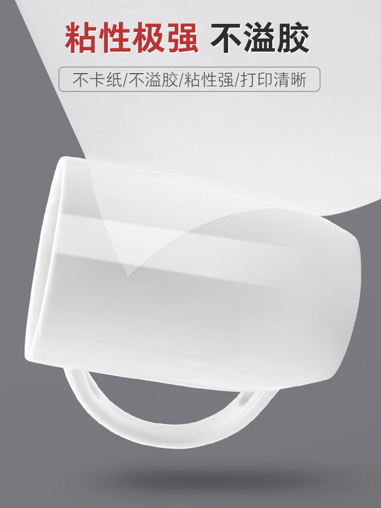 접착 라벨 스티커 자체 접착 A4 A3 A5 A6 180G 5 인치 슈퍼마켓 물류 인쇄지 스티커 라벨