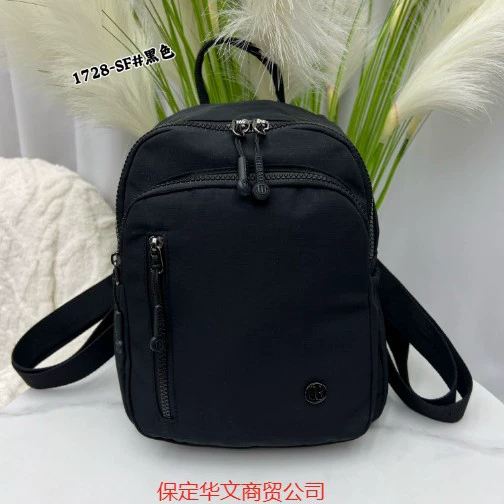 Multicoloured fashionable backpack, nylon universal bag with zipper