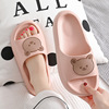 Little Bear slipper summer indoor Home Furnishing wholesale Exorcism lovely Shower Room take a shower non-slip sandals