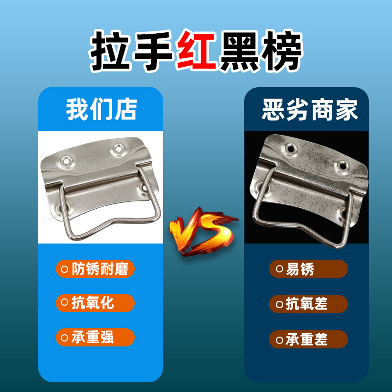 AW Anwang Equipment Case Ring Handle 201 / 202 / 203 Heavy Duty Foldable Handle Toolbox Handle Plate Handle image 3
