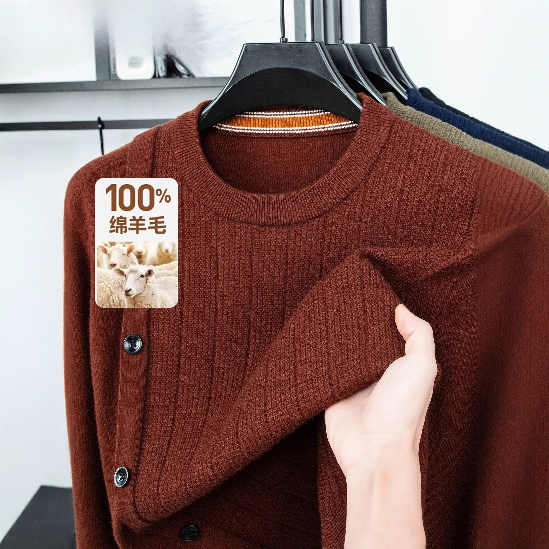 大码潮牌男士圆领纯羊毛衫2025新款秋冬针织衫毛衣中年爸爸装打底