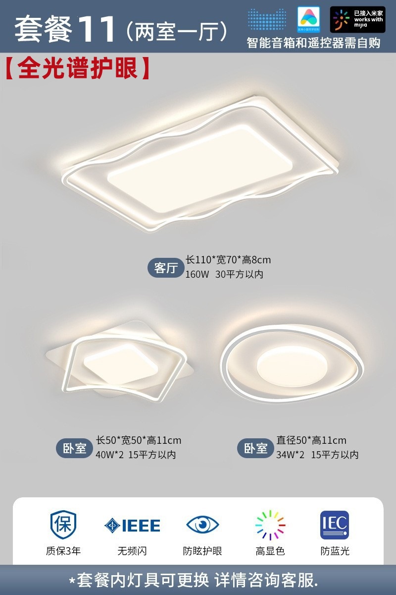 [전체 스펙트럼] 패키지 11-2 개의 방과 1 개의 홀
