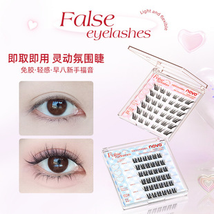 NOVO9167�pӯ�`�����z�۽�ë��Ȼ���w���׵�������ָ���ƽ�rins