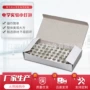 螺口电学物理实验电珠