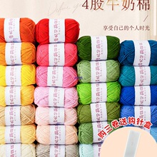 ѩ�����������Ĺ�ë��4��ţ�����ֹ����h��ñ����ż̺������