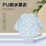 跨境婴幼儿防水罩衣吃饭围裙长袖防脏反穿衣易清洗绘画游戏罩衣