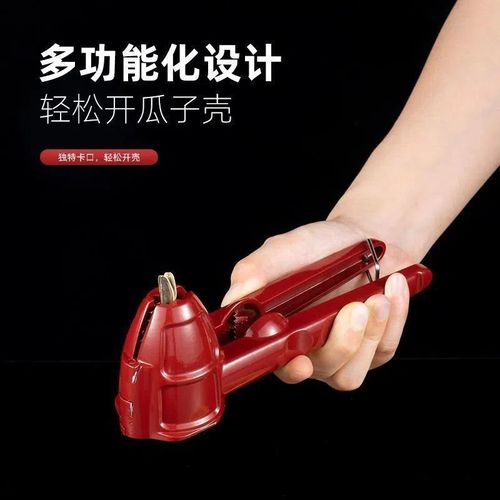 New walnut clamp, core peeling tool, household multi-functional tool for opening walnut nuts, hazelnut pliers