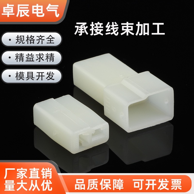 DJ7024-2.8-11/21 汽车连接器 2.8系列国产810971989/823971988