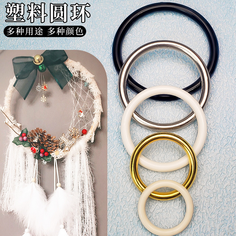 圆环diy婚庆捕梦网圆环塑料腰肩带包包圆环扣闭口圆环装饰扣圆圈