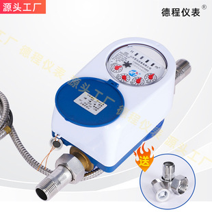 Դ�^���S�h���y��RS485��ˮ��DN15DN20����A���M�о�ˮ�픵�@