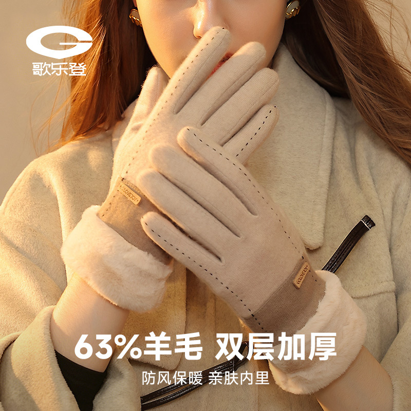 Invierno nuevos guantes de Cachemira de las mujeres al aire libre estilo Chanel forrado de lana gruesa caliente guantes a prueba de frío pantalla táctil DY50