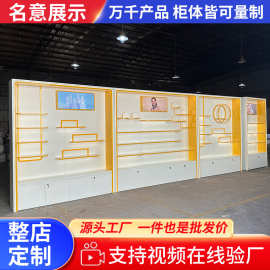 美容院烤漆化妆品展示柜玻璃层板带防尘设计品牌定制高端陈列货架