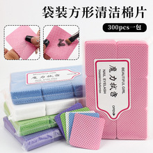 批发睫毛胶水擦布美甲棉片嫁接睫毛胶水清洁棉片美睫胶水瓶口擦布