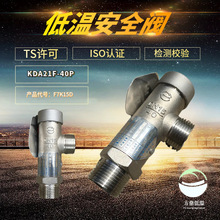 ���������͜�΢����ȫ�y 7K15 Һ���嵪������̼Һ����Ȼ��й�y