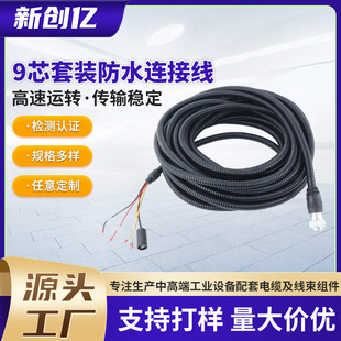 ����9о���b��ˮ�B�Ӿ�LED���ߌ���̫��ܹ�ĸ���Ӿ���|�M��