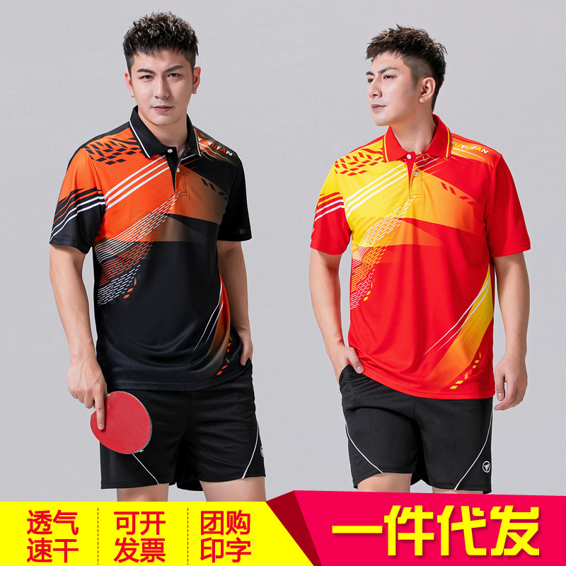 Badminton Clothes Men's Breathable Sports Suit T-Shirt Shorts Competition Training Volleyball Clothes Women's Table Tennis Clothes
