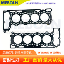 ����·��3.6T�������׵����Ҹ׵�368DT�״��ܷ��1418984 1418990