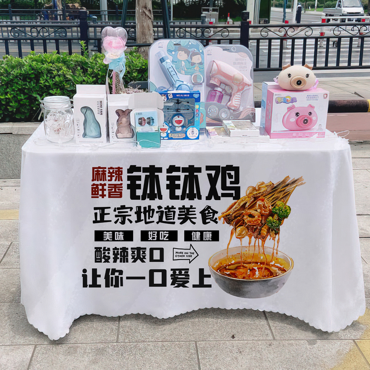 Deliciosas toallas de mesa de cocina de cocina, toallas de mesa publicitarias, toallas de mesa de mercado nocturno, toallas de mesa de carro, toallas de mesa de carretera