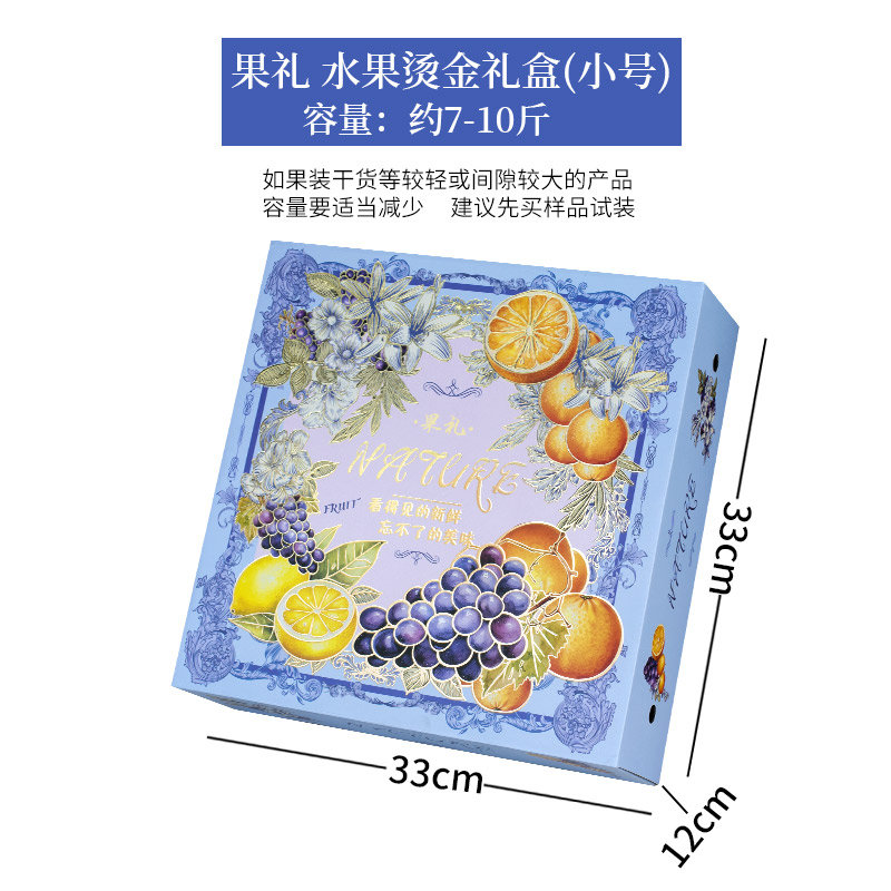 Caja de frutas, caja de regalo, caja vacía, mezcla de 10 kg de manzana, fresa, fruta, arándanos, caja de regalo personalizada