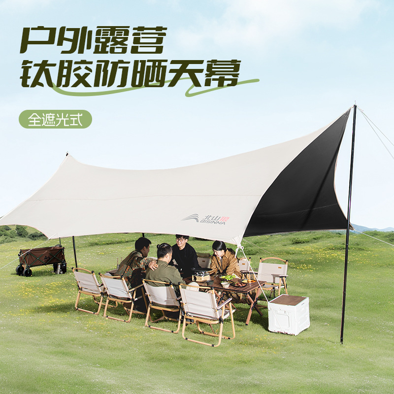 Beishan Wolf Titanium 검은 팔각형 캐노피 텐트 야외 캠핑 피크닉 캠핑 장비 헤벨레이션 전체 비방과 선 스크린 세트