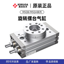 SMCС͚180D[̨MSQB/MSQA/1-2-3-7A/10-20-30-50