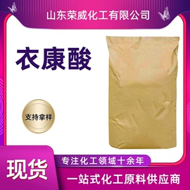 洗涤剂;增塑剂;杀菌灭藻剂