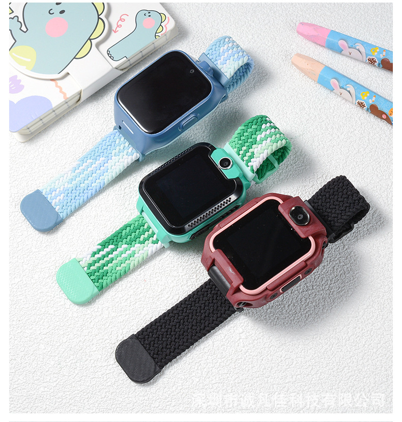 It is suitable for the magnetic woven watch strap of Xiaomi REDMI Mi Rabbit 360 undefined