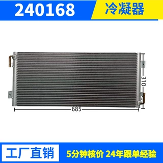 12660W工业冷凝器冷库制冷机组用风冷冷凝器 铝管耐用节能厂家批
