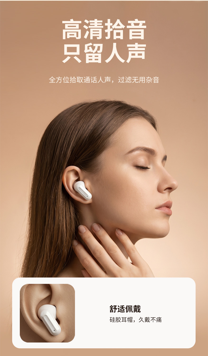 2026 neues Modell In-Ear Bluetooth Kopfhörer extralange Akkulaufzeit kabelloses Design Sport Noise Cancelling Premium Sound Gaming