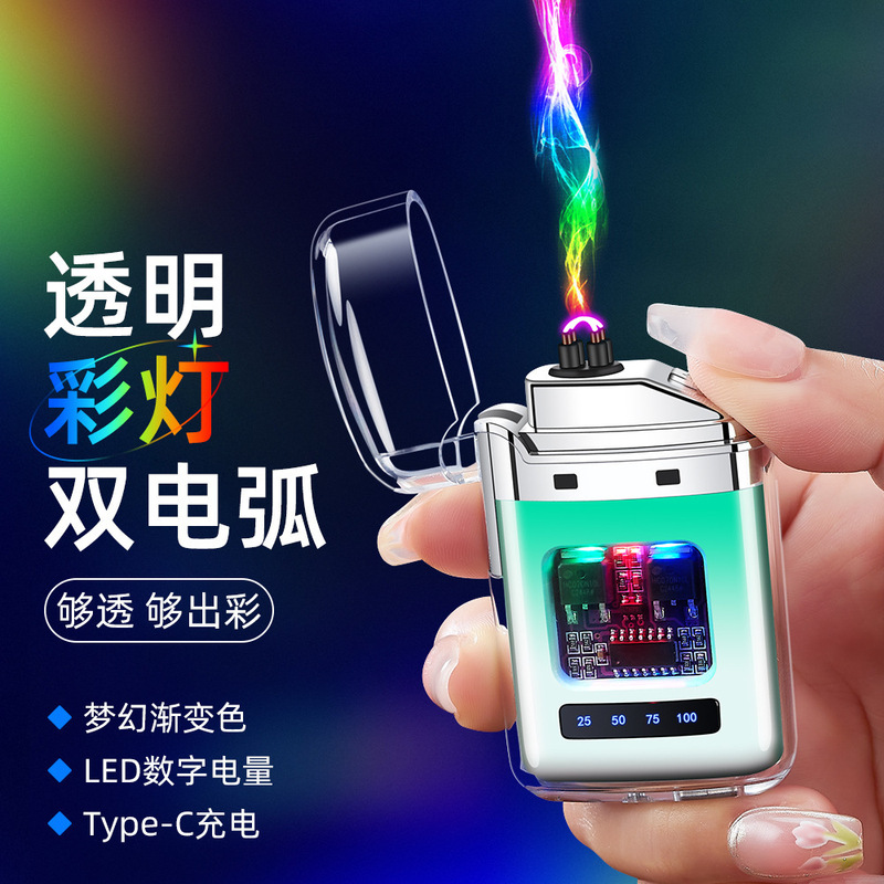 透明防水アークパルス点火装置防風 USB 充電式ライター男性のパーソナライズされたギフト卸売|undefined