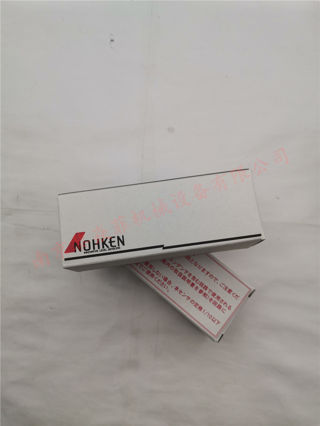 能研NOHKEN LS11R-1B 倾斜浮子 FQ-8