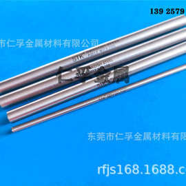 日本STK+17白钢棒超硬含钴白钢刀圆棒 进口白钢刀STK白钢棒圆车刀