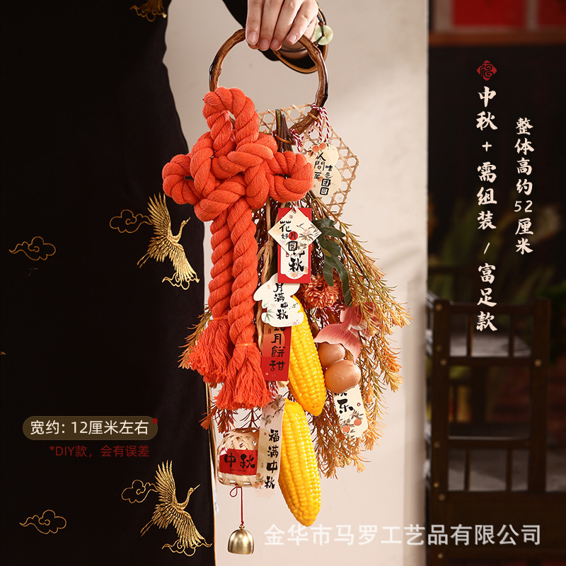 建国記念日と中秋節の万字結び手作り中国結び新しい DIY 吊り下げドア吊り装飾ペンダントシーンレイアウト|undefined