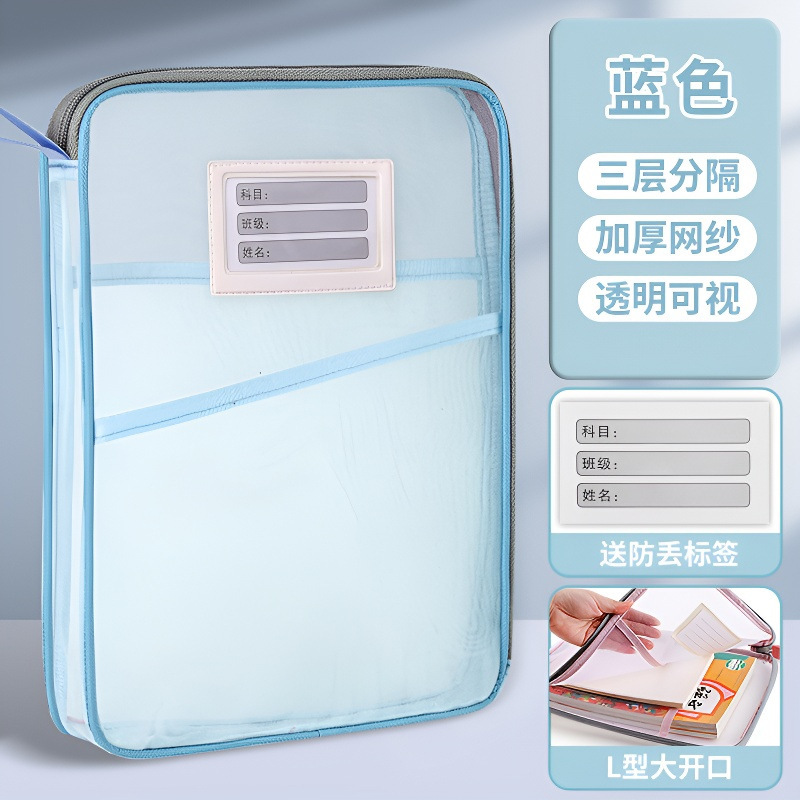 Bolsa de asignatura Bolsa de submateria de hilo de malla de nailon de doble capa A4 Bolsa de rollo de prueba de estudiante transparente Bolsa de archivo Bolsa de almacenamiento de trabajo de libro