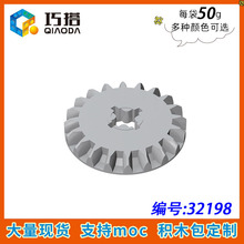 ��50g��MOC 32198С����ƴ���ľɢ���й����������20�ݳ��ֳ���