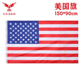 90*150cm美国旗3*5ft涤纶星条旗帜America flag