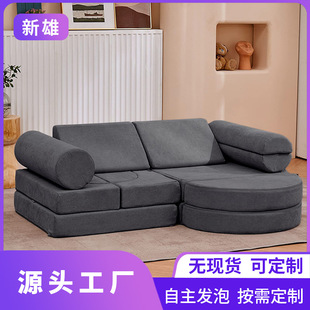 Cross-Border Amazon Children's Combination Play Sofa for Living Room and Bedroom, Can Sit, Lie Down, and Play, a Must-Have for Parent-Child Interaction