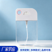 便携卡片式透明喷雾瓶 随身酒精分装瓶 旅行美妆补水小喷壶