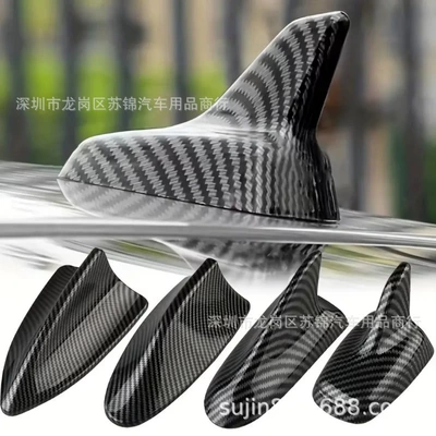 Carbon Fiber Pattern Antenna Universal: vehicle antenna