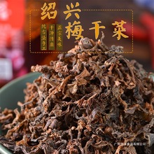 �㽭�خa÷�ɲ˸�؛��ϴ�����r��÷�˸�ù���������l�خa�Ƀ��oɳ