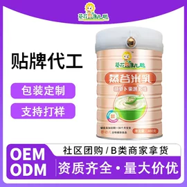 复合保健产品;蛋白粉氨基酸;狗狗保健品